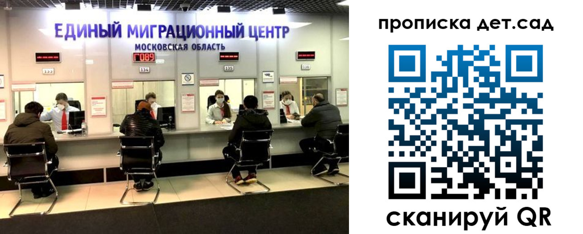 прописка гарантия в Добрянке